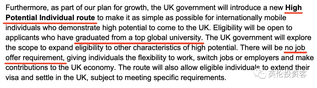 英国宣布推出“高潜力人才签证”！高调全球抢人，专抢外国名校毕业生！​  英国留学 第4张