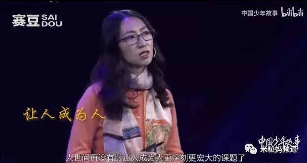 教育的本质在于人：究竟要花多少钱，才能养好一个孩子？  国际化教育理念 第47张