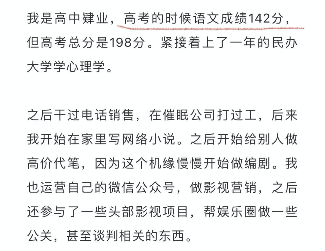 从“吴亦凡”的瓜看现象：为什么越牛逼的人生，越容易摔个稀碎？  国际化教育理念 第2张