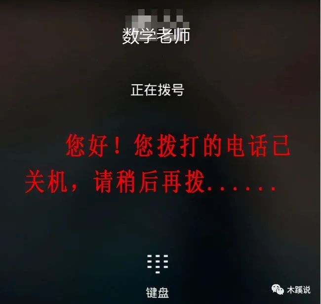 “双减”意见是否合理？父母生育孩子焦虑主要是“校外补课”？  第12张