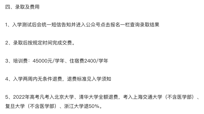 衡水中学校长的棋局：你们卷吧，我送孩子去西藏高考  第8张