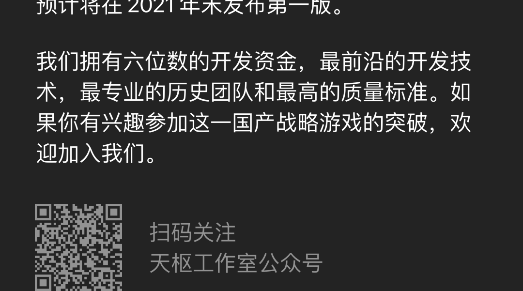 深国交计算机联盟｜We are SCSA  -- 聚集了深国交校内计算机高手 深国交 深圳国际交流学院 学在国交 第10张