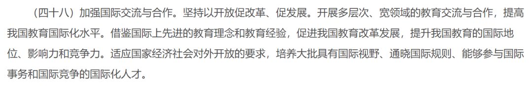 纠正误区：快乐教育真的存在吗？读国际学校并不是轻松学习！  国际学校 国际化教育理念 第4张