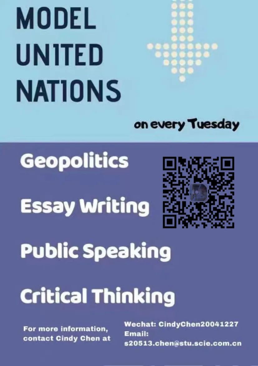 2021国交社团荟第一弹：学术竞赛类社团  深国交 深圳国际交流学院 学在国交 第26张