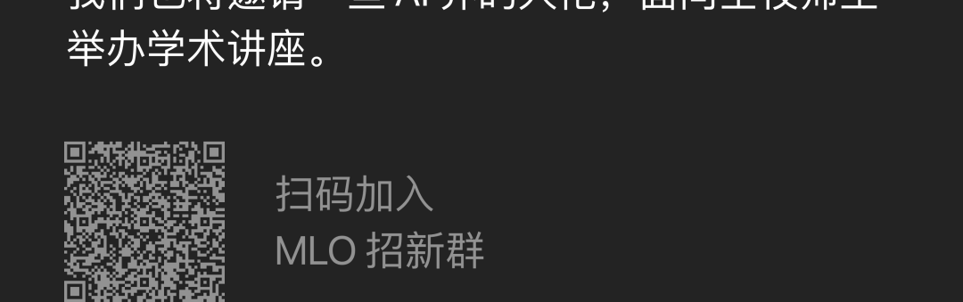 深国交计算机联盟｜We are SCSA  -- 聚集了深国交校内计算机高手 深国交 深圳国际交流学院 学在国交 第15张