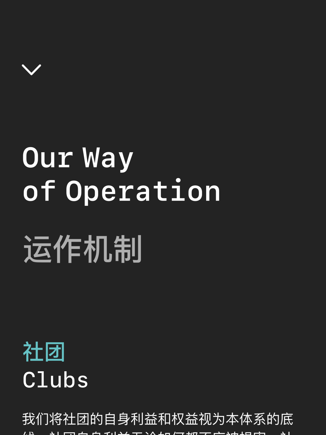 深国交计算机联盟｜We are SCSA  -- 聚集了深国交校内计算机高手 深国交 深圳国际交流学院 学在国交 第22张