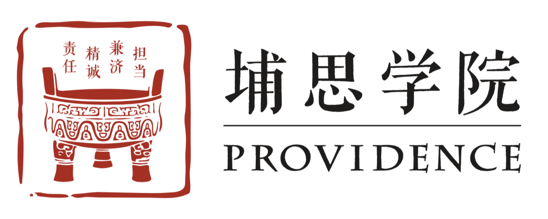 深国交BPC合作项目【志愿者招募正式开启】：2021中英青年菁英峰会  深国交 深圳国际交流学院 深国交商务实践社 第29张