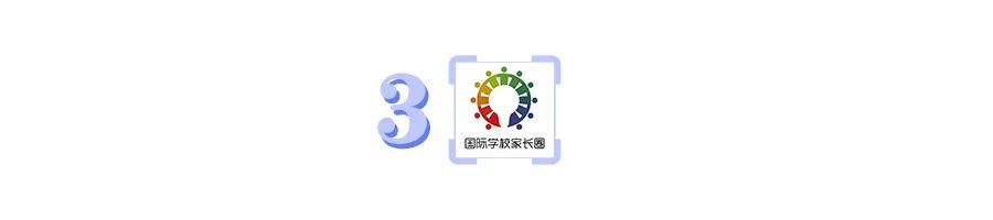 绕不开的学费问题，2021广州国际学校学费盘点  费用 第6张