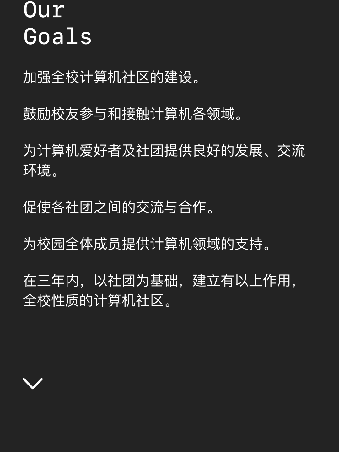 深国交计算机联盟｜We are SCSA  -- 聚集了深国交校内计算机高手 深国交 深圳国际交流学院 学在国交 第4张