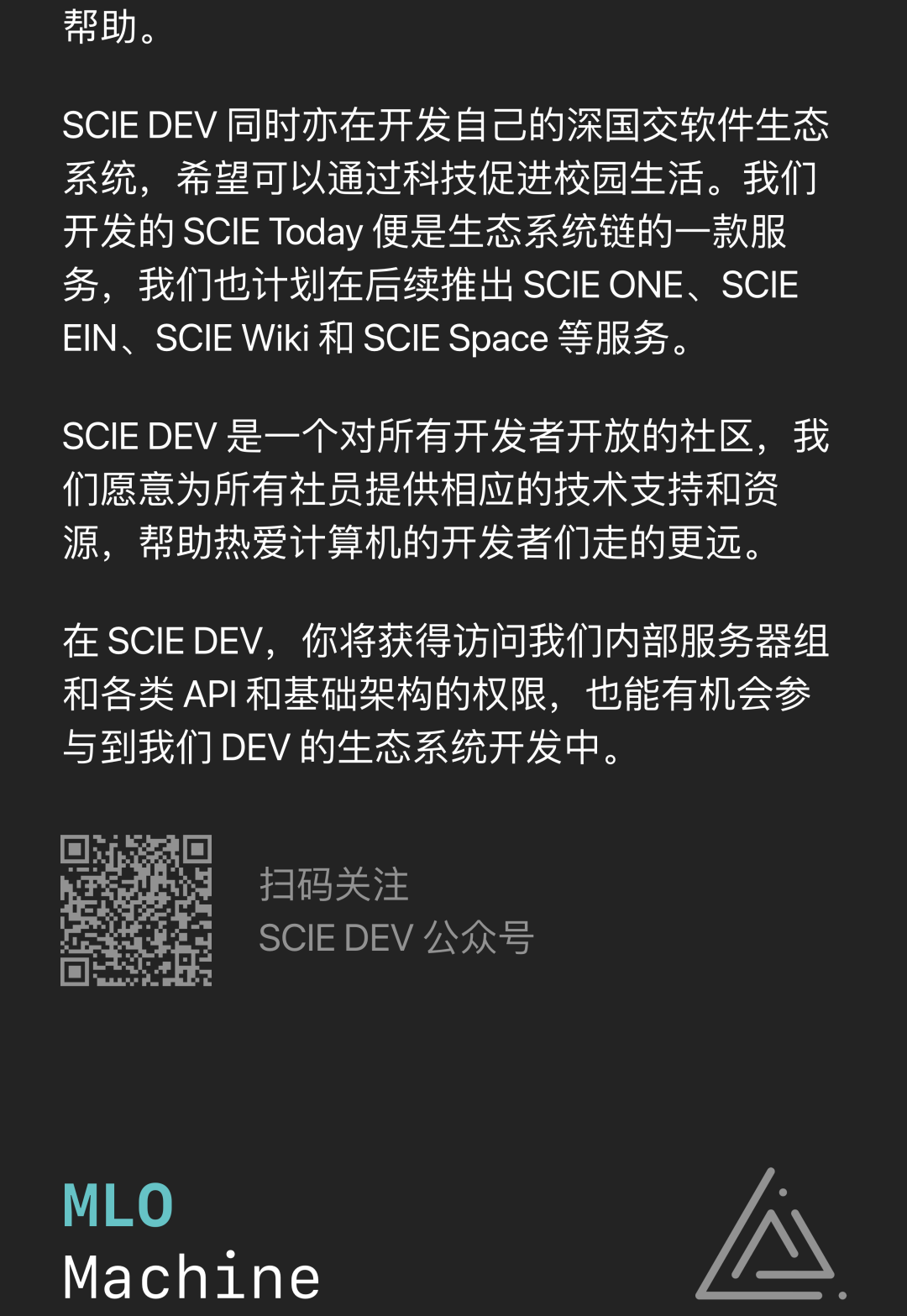 深国交计算机联盟｜We are SCSA  -- 聚集了深国交校内计算机高手 深国交 深圳国际交流学院 学在国交 第13张