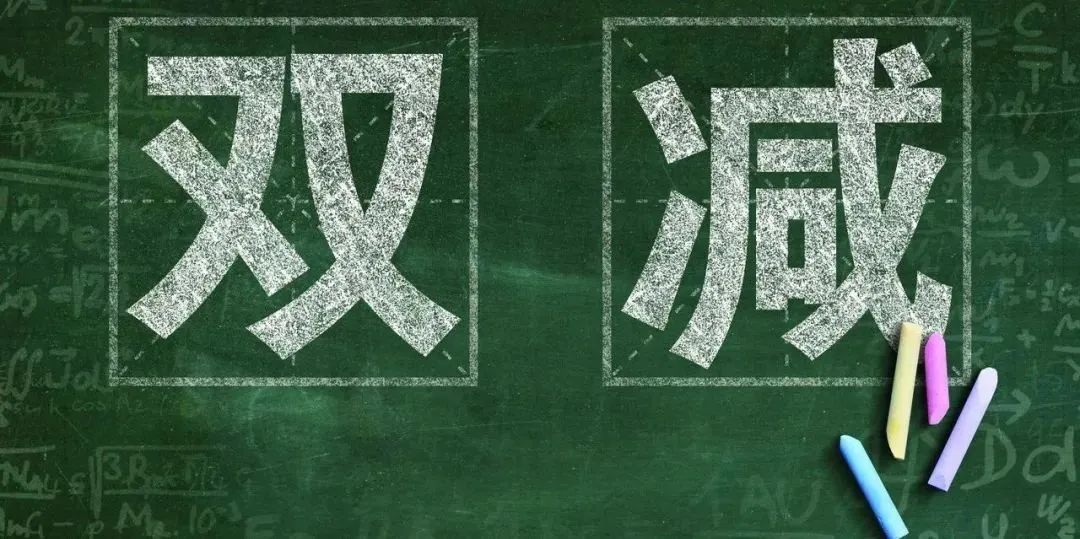 中国人民大学的这组专题数据，告诉真实的教育焦虑  数据 第1张