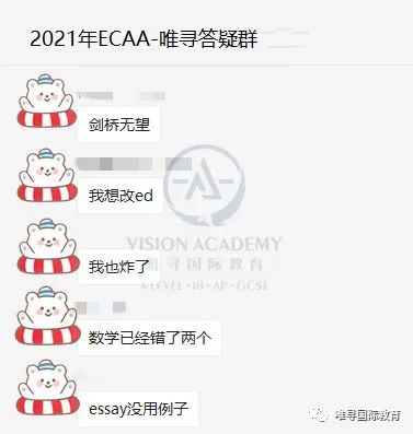 2021 MAT/ECAA/ENGAA笔试一手考情回顾  英国留学 第6张