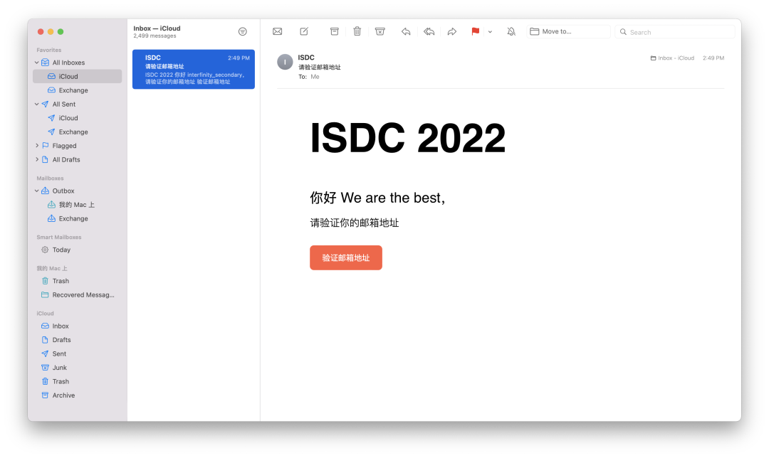 深国交金融社 ISDC 2022｜初赛开启：大赛主题为「可持续发展」  第7张