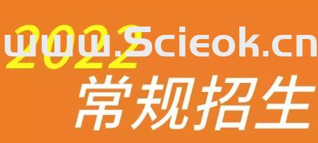 深国交2022年入学考试1月6日开始报名！(内含常规与艺术招生简章及问答）