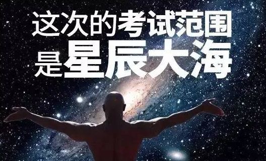 每年12月，数十万留学生都在深夜默默头秃 —— Final来了！  留学 第4张