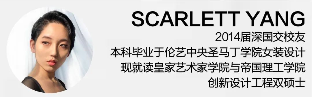 深国交2014毕业生杨思嘉的艺术作品在英国V&A博物馆展出  深国交 深国交优秀学生 深圳国际交流学院 第1张