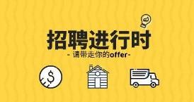 小红书发布《2021届校招年终报告》！硕博占比高达70%！留学生...