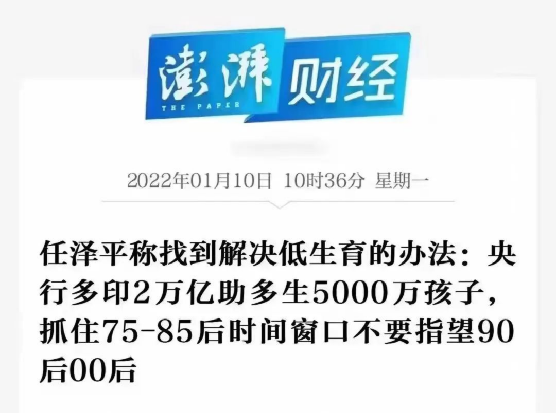 80后的爹妈处在一个被国家催生的年代，看看2021年度账单便哭了...  国际化教育理念 第5张