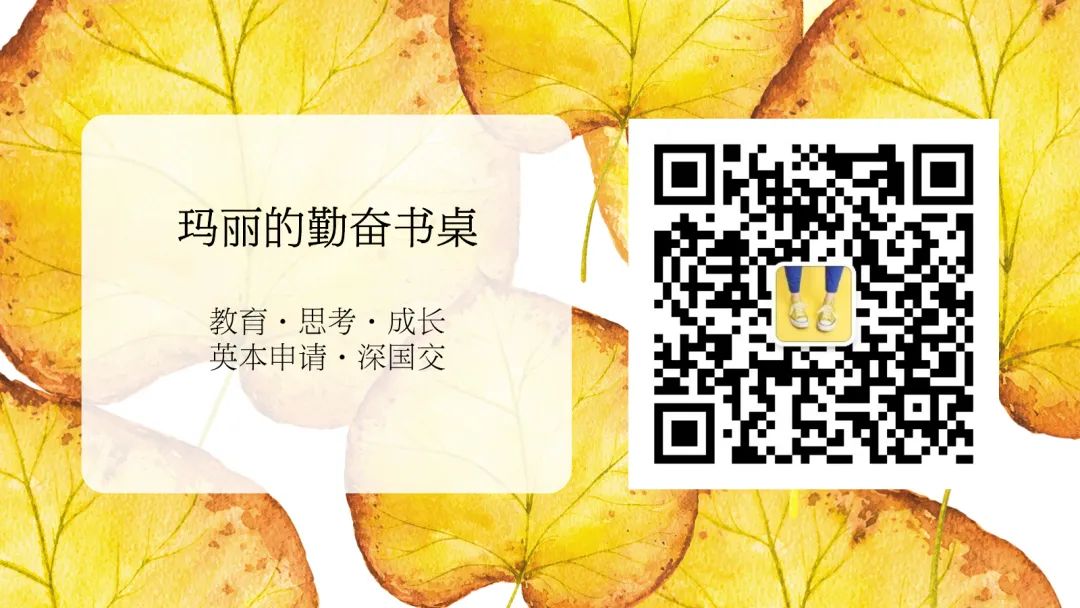 你的孩子可能已经感染新冠，但是瞒着你｜在英疫情实录  英国留学 留学 深国交优秀学生 第6张