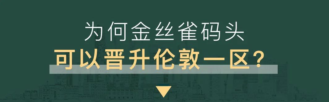 英国留学生住宿“一房难求”，“以房养学”成留学高净值家庭首选！  英国留学 第9张