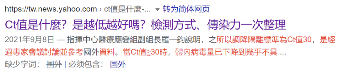 为什么我在美国测的是核酸阴性，一下飞机就变成阳性！？  疫情相关 第2张