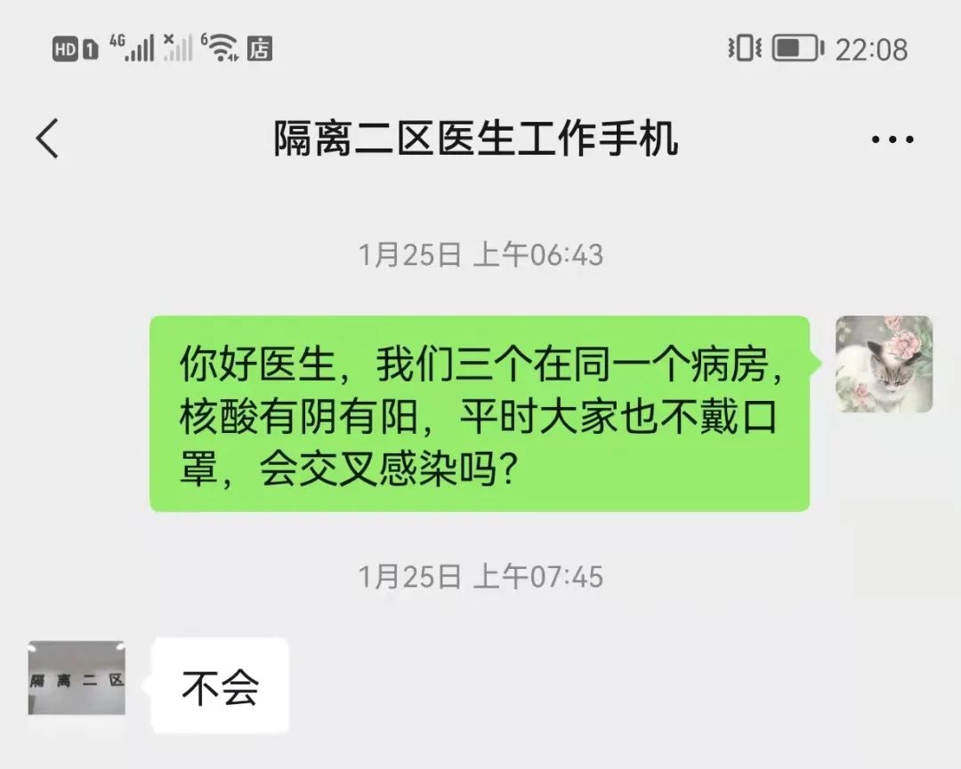 为什么我在美国测的是核酸阴性，一下飞机就变成阳性！？  疫情相关 第5张