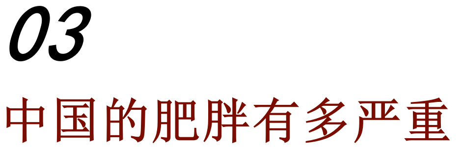 越是高效能人士，越懂得管理身材  国际化教育理念 第5张