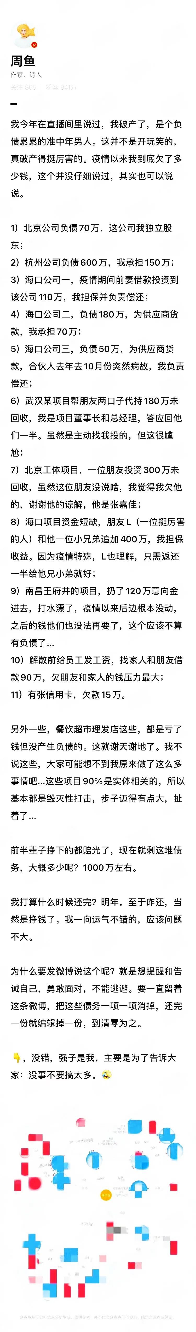 中产最大的问题，是幻想躺着挣钱  国际化教育理念 第1张