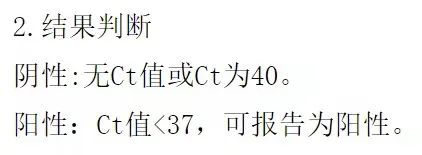 为什么我在美国测的是核酸阴性，一下飞机就变成阳性！？  疫情相关 第9张