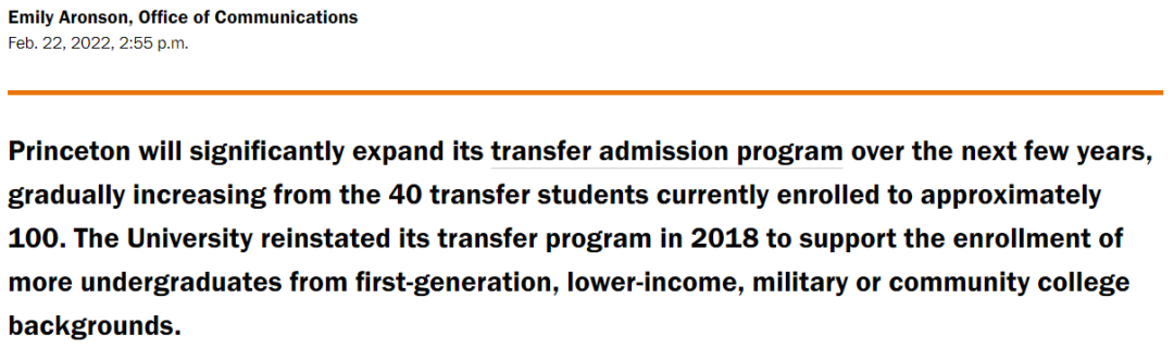 普林斯顿/斯坦福等多所学校宣布扩招，常青藤学校人数将暴涨？  留学 第4张