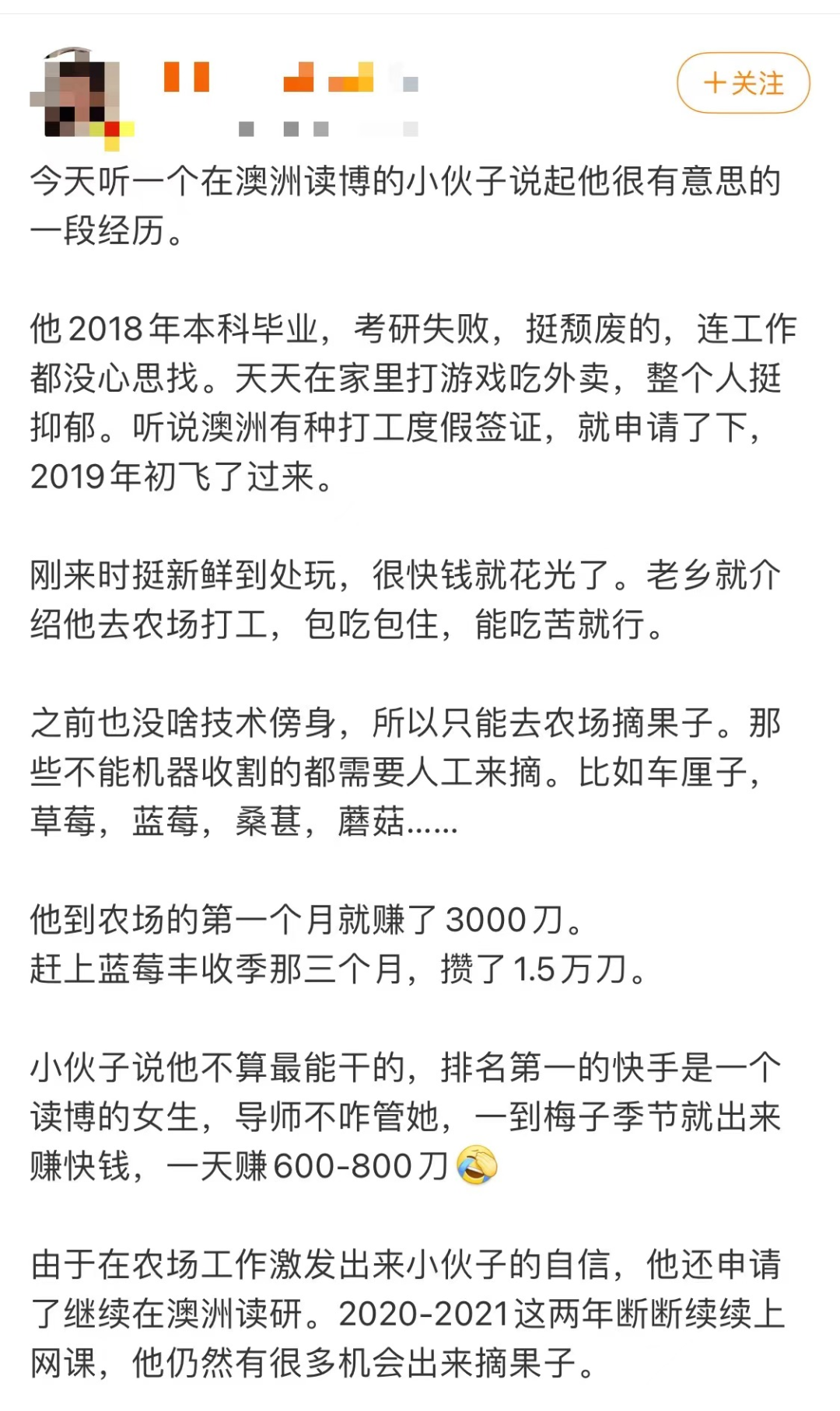 中产最大的问题，是幻想躺着挣钱  国际化教育理念 第6张