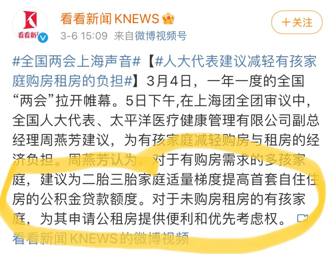 5年走访全球135位职场妈妈，生育率暴跌原来都是有原因的  数据 第2张