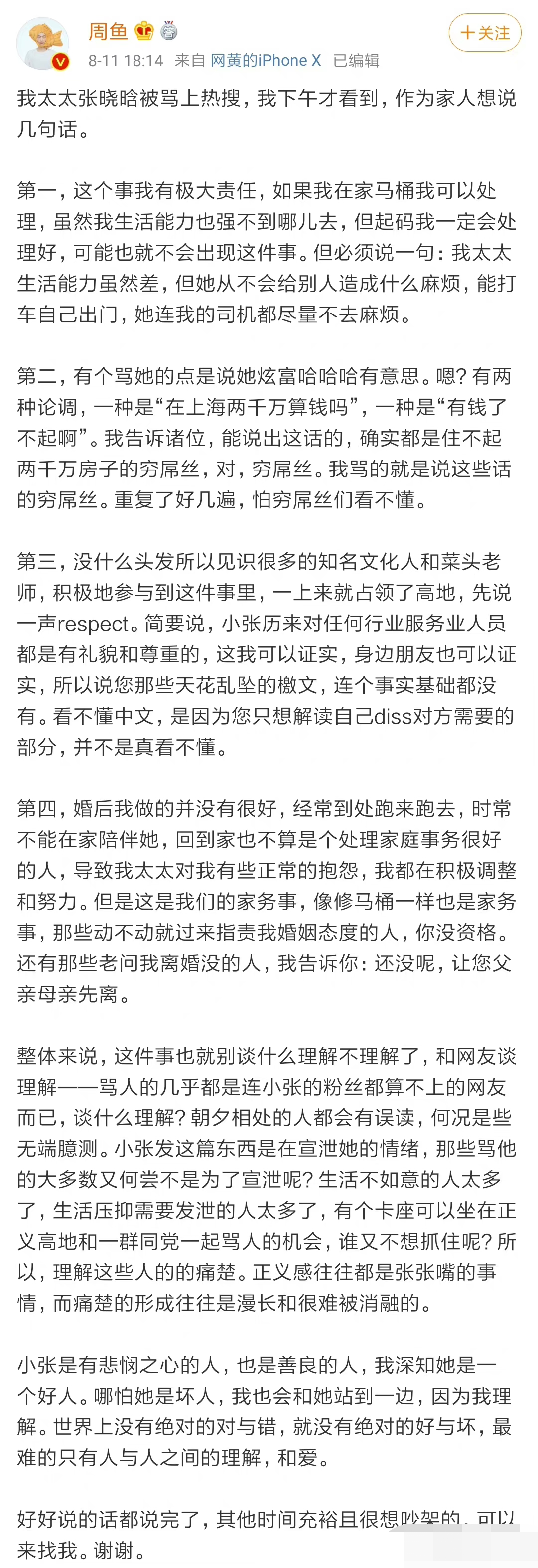 中产最大的问题，是幻想躺着挣钱  国际化教育理念 第3张