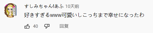 土味“黑人祝福视频”居然在日本火了？！这？！  Vinson 第15张