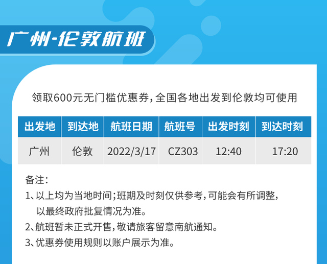 2022年3月18日起英国取消所有入境限制！不测核酸不用隔离 敢不  英国留学 第4张