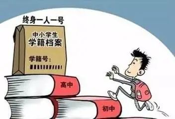 【择校】选择公立还是国际学校？小白家长经典十二问  国际学校 备考国交 第7张