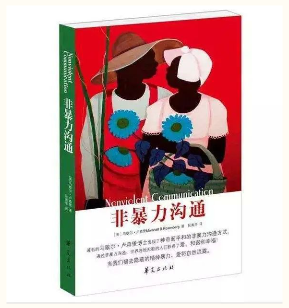 世界读书日 | “以阅读助力成长，以教育成就人生”——国际学校书单精选  考试 第19张