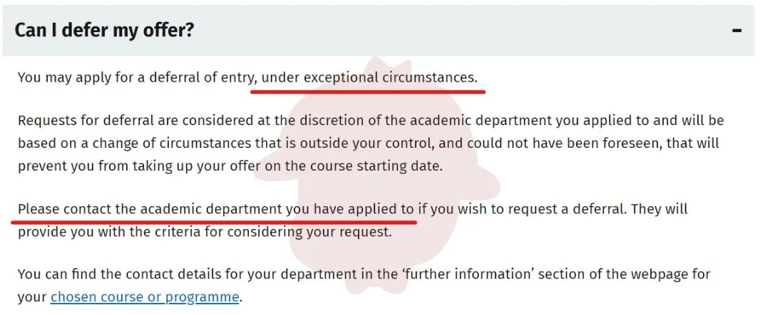 22年拿到Top10大学的offer，能不能申请延期入学（Defer）？  英国留学 第8张