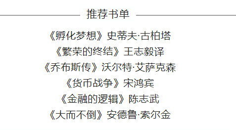 世界读书日 | “以阅读助力成长，以教育成就人生”——国际学校书单精选  考试 第18张