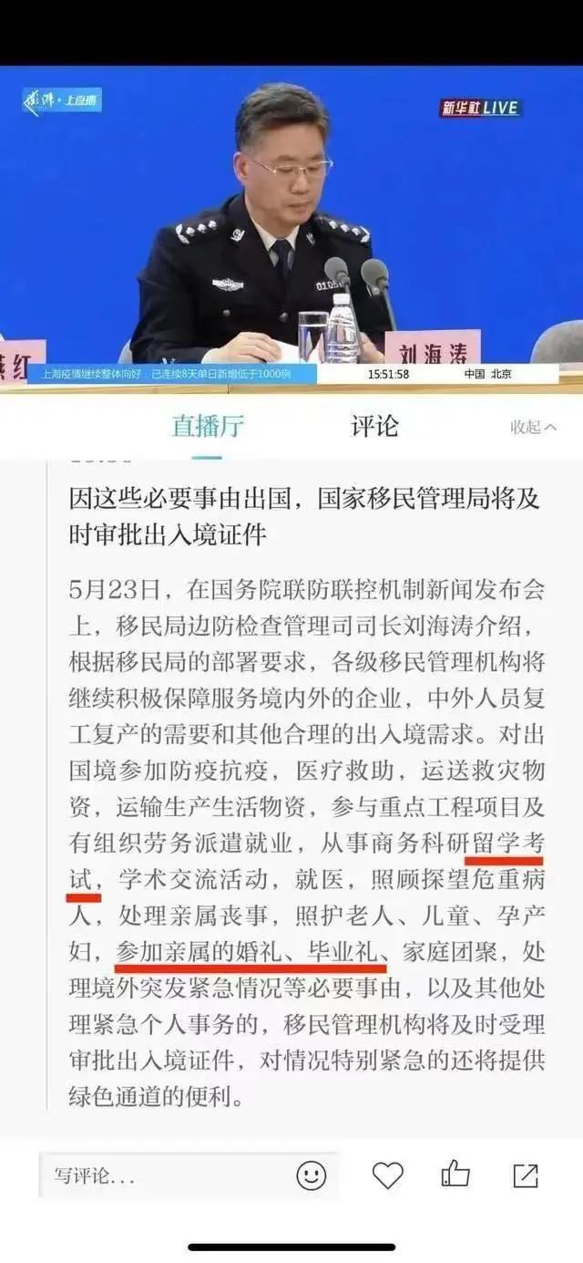 高考后才临时决定出国读大学，可行吗？  数据 第14张