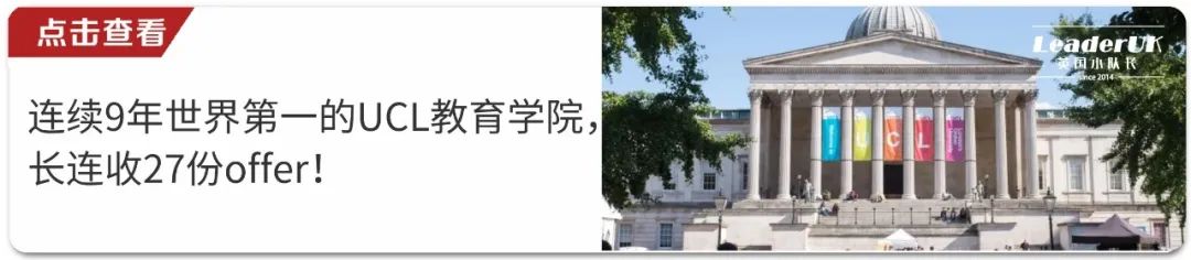 2022年QS学科排名 | 英国大学14个专业世界第一！  英国留学 数据 第6张