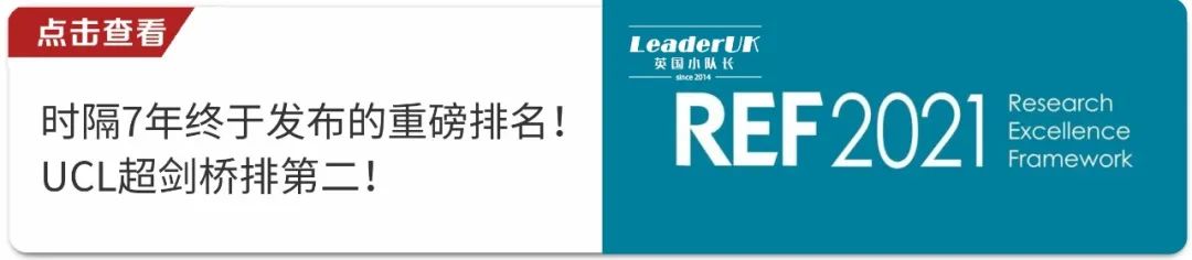 除了QS/THE/软科/U.S. News四大排名，你还漏掉了哪些宝藏排名？  数据 排名 QS排名 TIMES排名 CWUR排名 ​THE世界大学排名 第9张