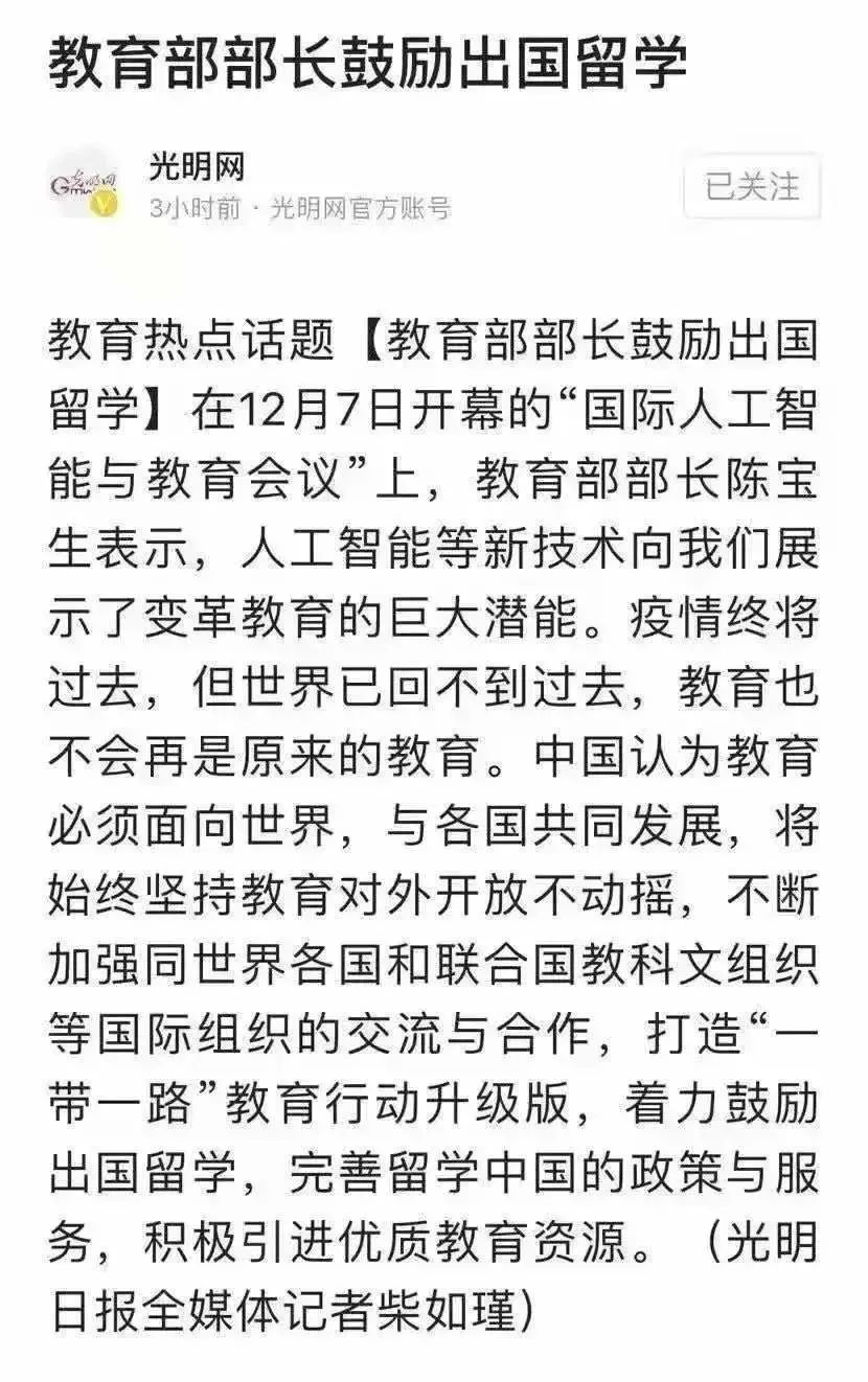 ​一年猛涨3万？国际学校家长：比起涨学费，我更怕学校明天会没了  费用 第9张