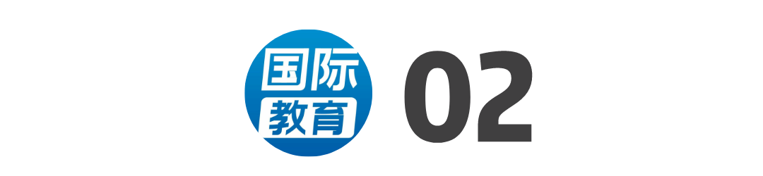 ​一年猛涨3万？国际学校家长：比起涨学费，我更怕学校明天会没了  费用 第6张