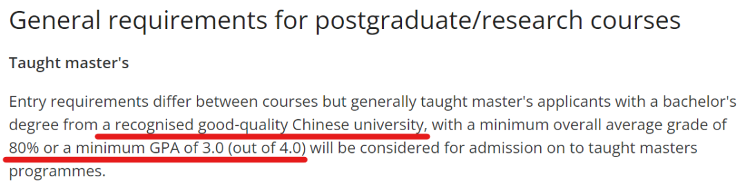 国内本科多少分能申英国Top大学？G5+Top20大学陆本成绩要求  英国留学 第18张