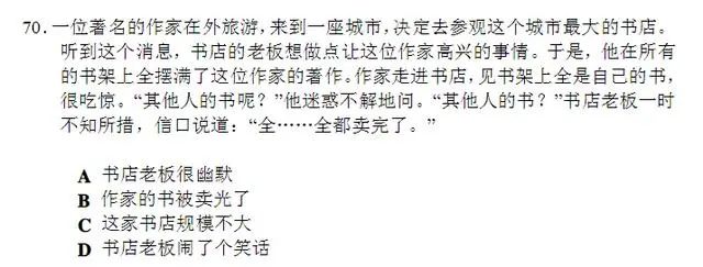 国际生如何考国内名校?听说考清北门槛要低很多，这是传说吗？  留学 第4张