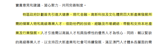 利好！广州深圳留学生落户政策大放宽！“拎包入户”  英国留学 第9张