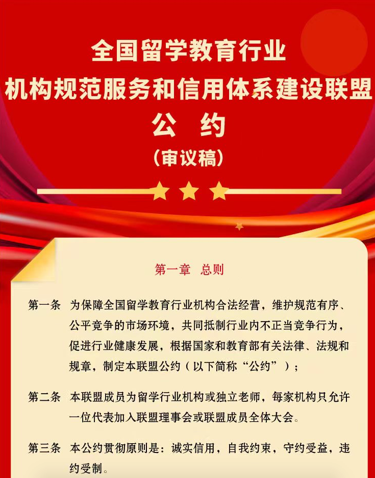 给钱，就能进世界名校？记者起底留学机构“保录取”真相  留学 第12张