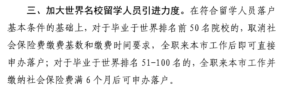 2022年中国留学生回国就业报告：58%想去互联网，哪些行业更爱海归？  数据 费用 英国留学 第3张