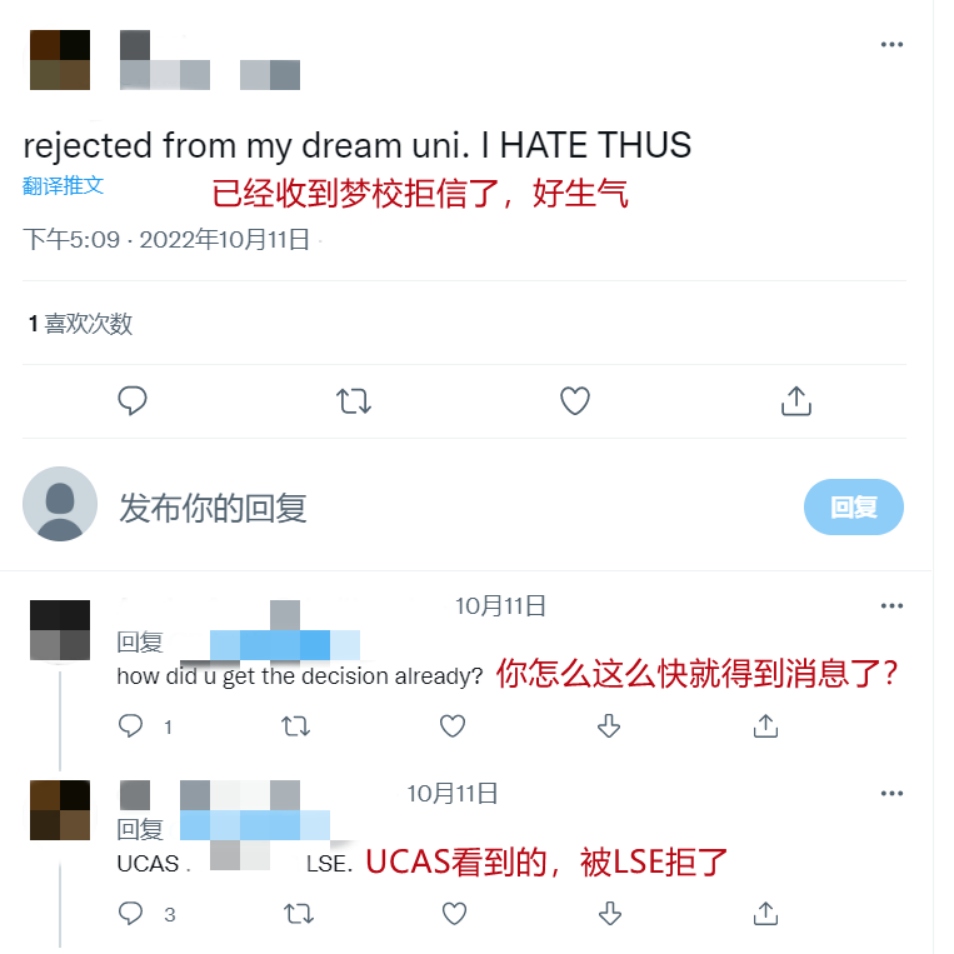 英国谢菲发面邀，KCL国王学院发offer！2023申请季又添喜讯！  英国留学 Winnie 英国大学 第4张